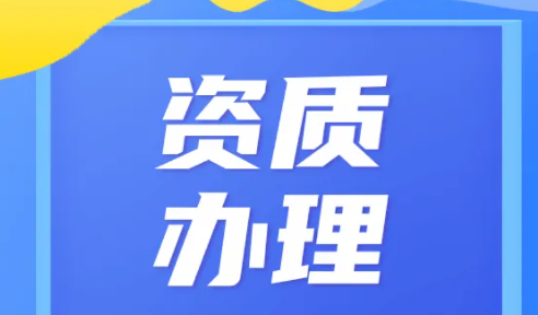 广播电视节目制作经营许可证有什么用？